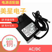 Regulated DC power supply 220V to 5V 3A DC DC5V 3000mA adapter Switching power supply