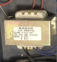 Customized Power Transformer CD-YBBYQ Pedestrian Aisle Gate Ground Triple Roller Gate Power Supply 220V to 12V18V