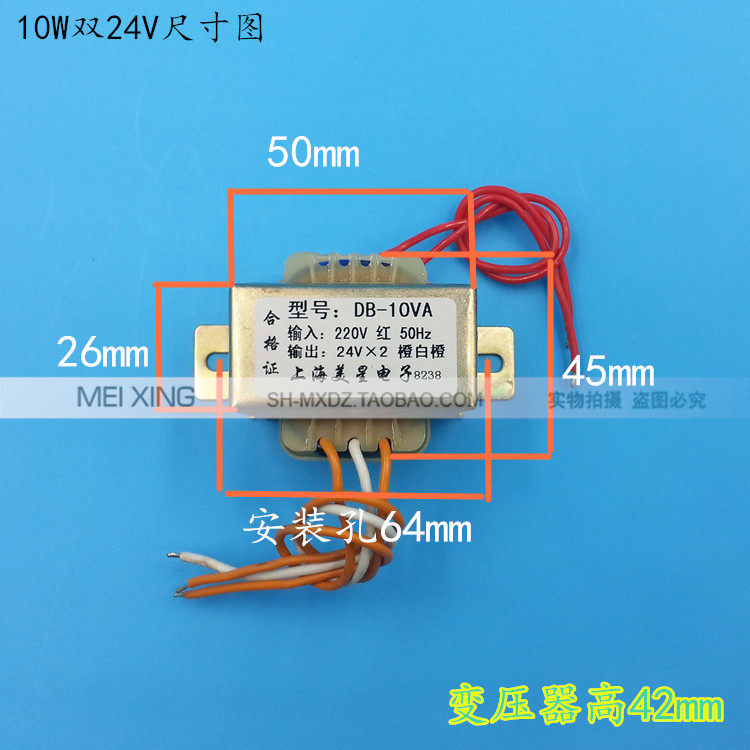 Электронный трансформатор ei48型 db-10va 220v转24v×2 双24v变压器 24v*2 10w 可做单48v U.s. star Электронный трансформатор ei48型 db-10va 220v转24v×2 双24v变压器 24v*2 10w 可做单48v U.s. star