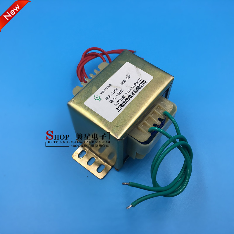 Power Transformer 50W DB-50VA 220V to 12V 4A Shanghai Junwei Electronic Transformer Minhao
