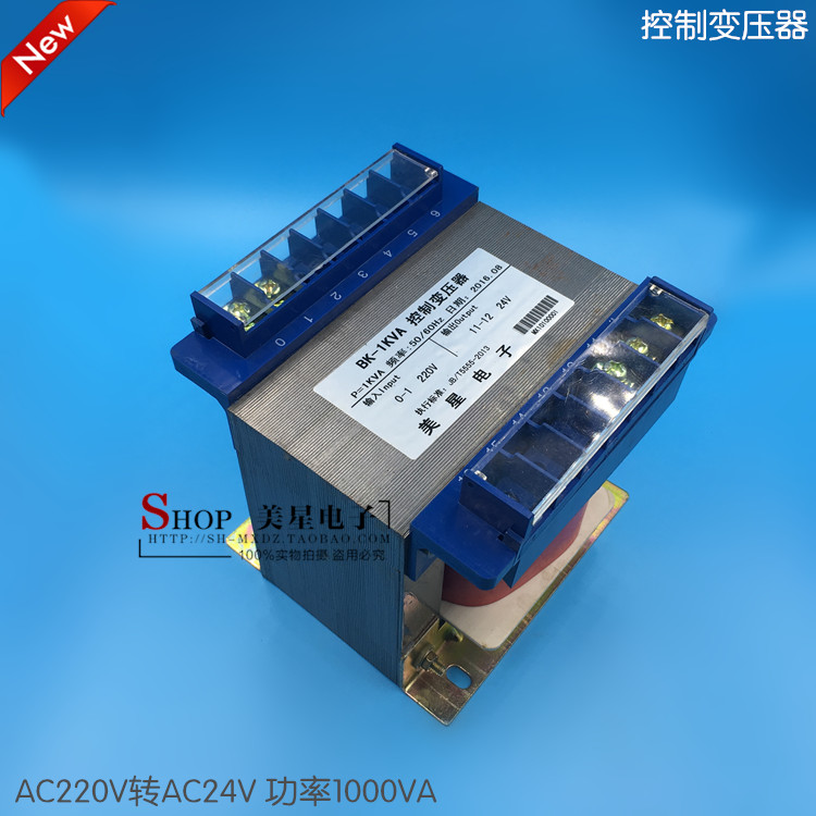 Control Transformers BK-1KVA 1000VA 220V 24V 24V 40A AC AC24V Lighting monitoring-Taobao