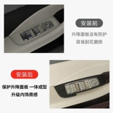 Новинка 2025 года, Hongqi H5/H6, нашивка на дверной подлокотник, стеклянная подъемная панель, рама, блестки, детали внутренней модификации