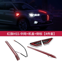 Предварительно продавать рекомендательные флаг HS5 [MIDNET+HOLD+SIDE CTERANESS LIGHT