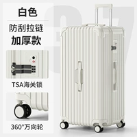 [Модернизированный и утолщенный] Тип молнии большой вместимости/защиты от царапин — молочно-белый [Таможенный замок + бесшумное колесо]