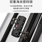 Универсальный чемодан, прочная коробка, подходит для студента, 20 дюймов