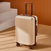 【Стальная угловая версия】 Milk Tea Abricot