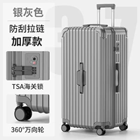 [Модернизированная и утолщенная] Молния большой емкости, устойчивая к царапинам, темно-серая [таможенный замок + бесшумное колесо]