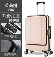 Обновление [утолщение] Скомскоротом порошка молнии-кухни-пирога