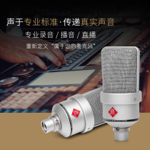 66 103 Great Seismic Film Capacitor Microphone Balanced Pickup Audio Book Broadcast K Song Cell Phone Live