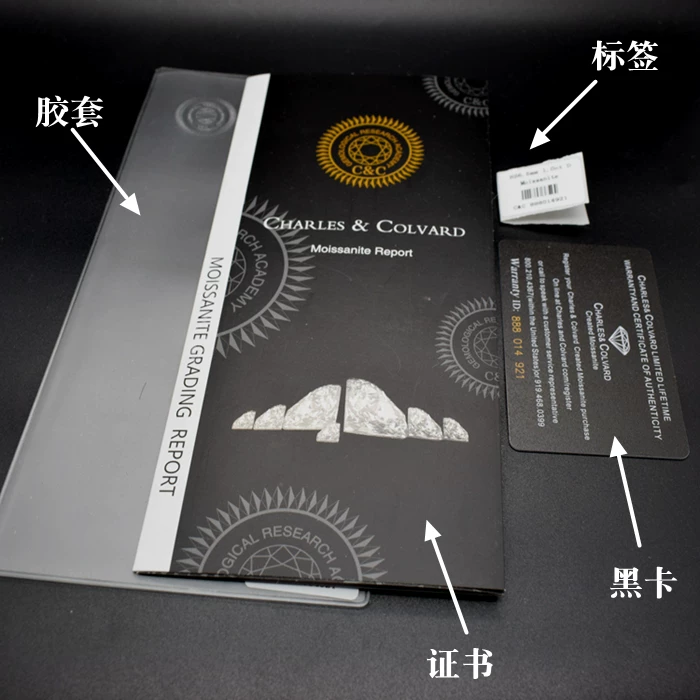 Mozang Diamond CC certificate C & C Mozon Stone Charles Colvard Certificate Limadian Code Sweed Code