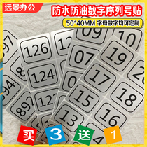 Customized self-adhesive label serial number Asian silver self-adhesive waterproof sticker number square serial number sticker