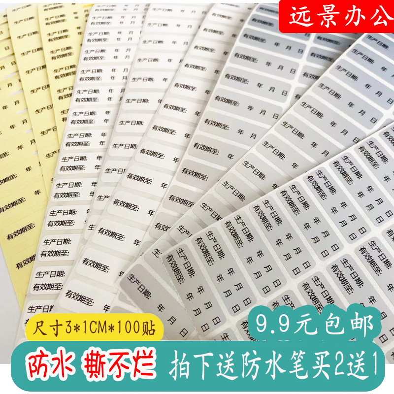 Handwritten White ADB Transparent Production Date Waterproof Cosmetic Validity Label Trial Package Sticker Customisation