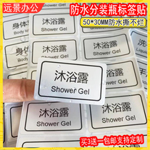 Large Number of shampoo Shampoo Body Wash with protective hand cream Waterproof Split Bottling bottle sticker Cosmetics Classified Bathroom customizable