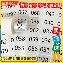 30 * 20 adhesive label flow water number ADB adhesive waterproof sticker digital number square serial number sticker