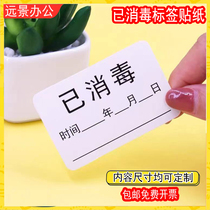 Sterilized Label Stickers Alcohol Disinfection Identification Adhesive Enterprises Rework Prevention And Control Daily Place