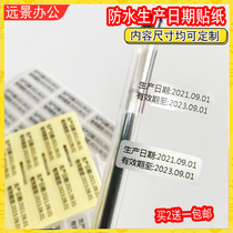 ADB waterproof production date adhesive sticker transparent validity label Cosmetic Trial Dress Transparent Sticker