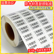 Mooncake Taste Stickers Waterproof adhesive restaurants Restaurant Chefs Number on vegetable labels Stickers to do not stick paper