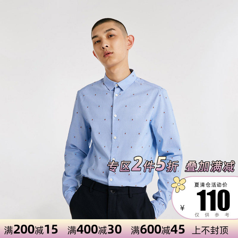 2 5% off JackJones Jack Jones men's pure cotton embroidery printed long-sleeved shirt 218405527