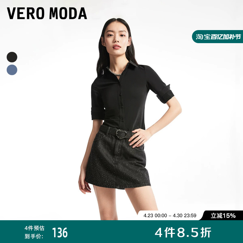 Veromoda Denim Shorts for Women, Spring and Summer Style, High-Waisted Short Skirt Pants
