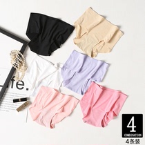 4 pieces of girl breathable candy color seamless briefs womens ice silk piece summer thin sexy pants
