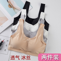 Beauty back base size fat mm thin no steel ring no trace bra bra bra bra bra chest underwear small vest vest sling 200kg women