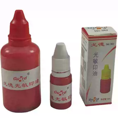 Gold photosensitive printing oil 10ml quick-drying ink seal material wholesale financial official seal blue and black domestic red chapter water