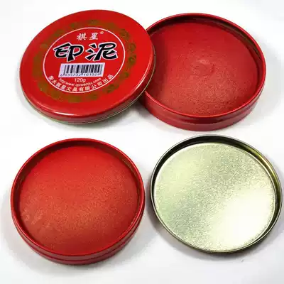 Qixing printing mud printing oil No 3 No 6 No 12 craft printing pad wholesale quick-drying round red old-fashioned mud pad