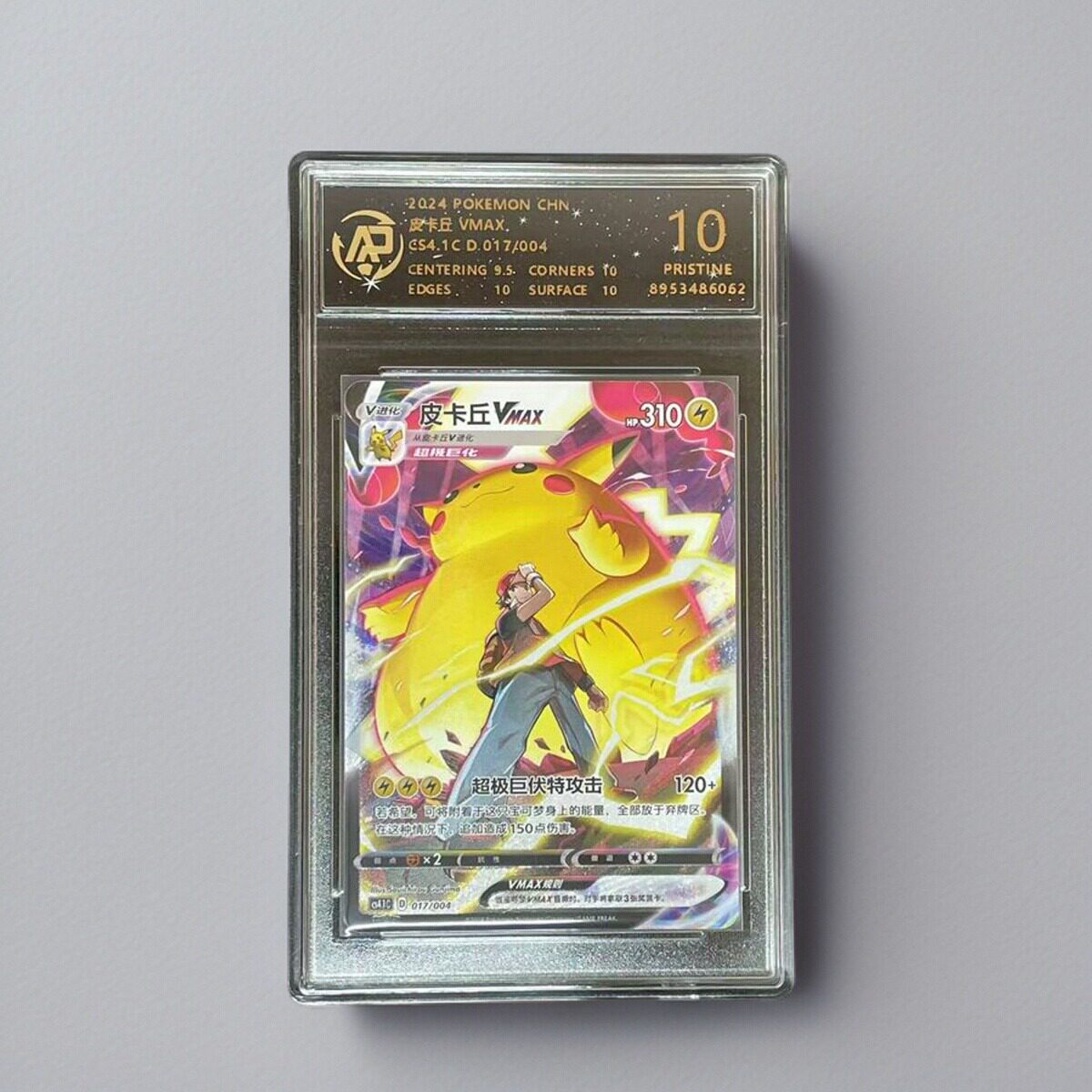 可达鸭精灵球手记曝光！这届宝可梦玩家太离谱，手办竟能变外星飞船？🚀_潮玩盲盒_淘宝游戏网, image size:1200x1200