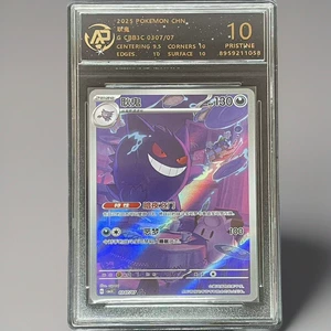 Карта PTCG Pokémon Генгар Чаризард Лукарио Мяут Рейкваза Иви Мьюту Рейтинговая карточка японской версии
