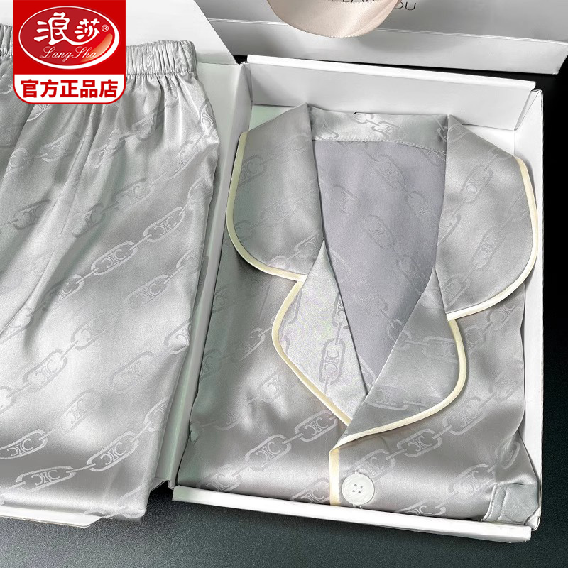 Langsha Men's Pajamas Summer Ice Silk Short-Sleeve Three-Piece Set 2026 New Men's Spring and Autumn High-End Loungewear
