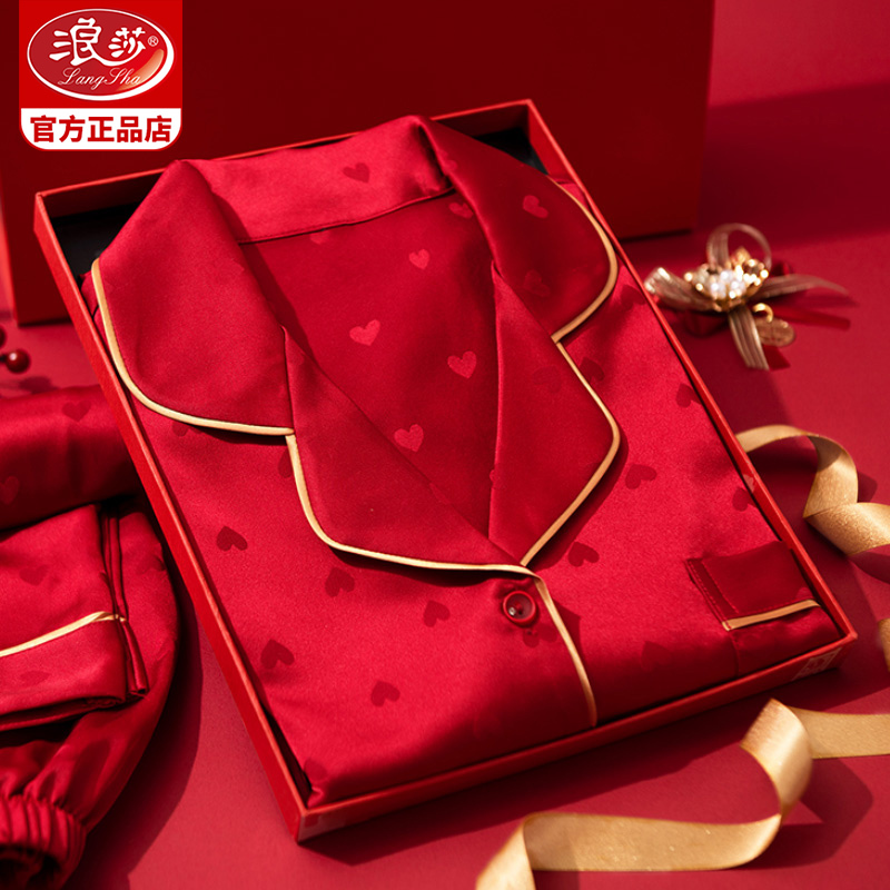 Langsha Zodiac Year Underwear Set Women's Pajamas Red Year of the Horse 2026 New Bra Heart-Shaped High-End Silk Gift Box