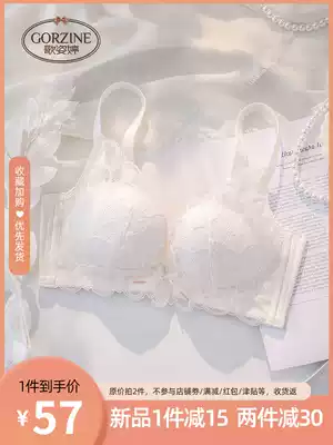 Underwear Women's Small breasts gather in summer thin bra new 2020 explosive non-steel ring collection anti-sagging bra