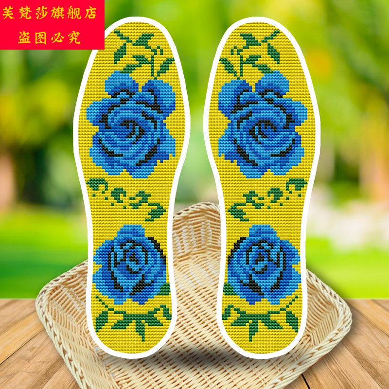 Pure cloth mesh cross-stitch insole hand embroidery self-embroidery Full semi-finished full embroidery embroidery men's and women's double-sided