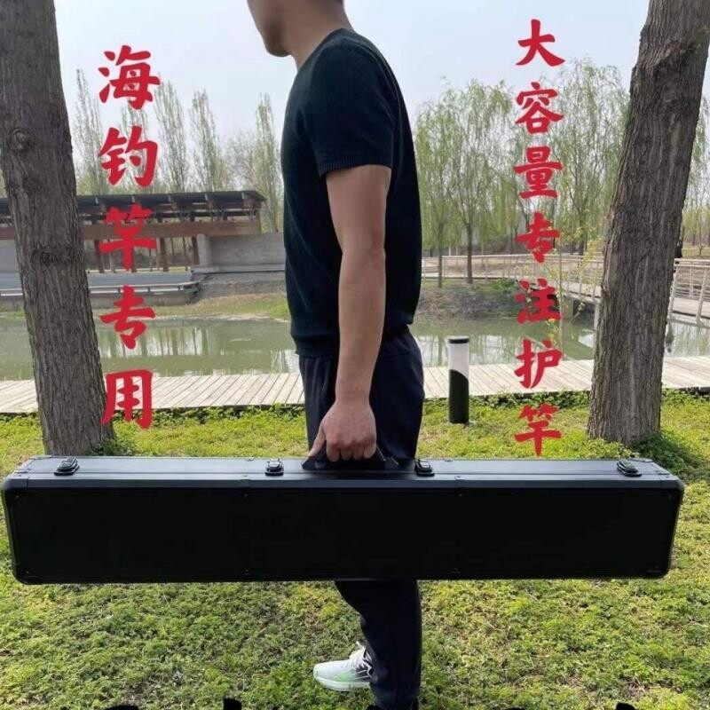 Custom hard aluminum alloy fishing rod bag sea fishing rod fishing gear bag Luya rod Rock fishing long throw rod multi-function storage box