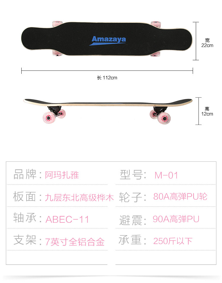 Skate pour homme femme enfant      - Ref 2596251 Image 12