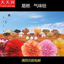 Tiantian Xing medicine sketch pour Lotus pond with the same origin map Yuanbao paper to support the Dragon ticket fire for blessing burning paper