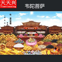 Tianxing Weituo Bodhisattva Wei Tuo Bodhisattva the origin of the lotus pond the origin of the fire the burning paper