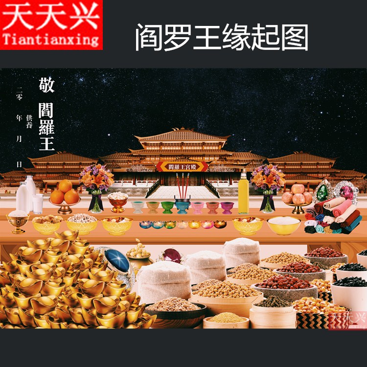 Every day Xing Yan Luo Wang Edge Up the Tuhigh-definition Lotus Pond Edge Up to Accumulate Clitoral Protection of the Dragon Ticket Burning Paper