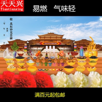 Tianxing Beichen Miao sees the Bodhisattvas Origin picture the lotus pond the same origin the fire the Dragon ticket burning paper.