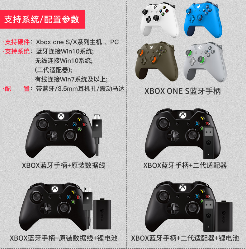 Bộ điều khiển Microsoft XBOX ONE S Bộ điều khiển có dây Rung không dây Tay chơi game Bluetooth - XBOX kết hợp tay cầm chơi game giá rẻ