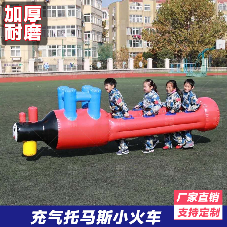 Fun sports meeting props new go forward team building game outdoor expansion equipment inflatable Thomas train