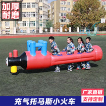 Fun Games props New brave forward team building game outdoor expansion equipment inflatable Thomas train