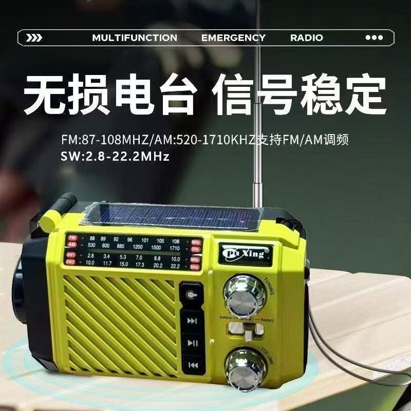 New Wireless Bluetooth Speaker Portable Rechargeable Solar Flashlight Bluetooth Audio Radio Fp-380S