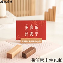 便签座实木便签夹桌面留言广告展示牌创意卡片底座照片价格标签座