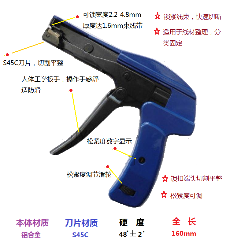 Nylon Cable Tie Pliers, Buckle Strap Tightening Pliers, Adjustable Tension Plastic Wire Binding Tool Pliers Gk-911 Nylon Cable Tie Pliers, Buckle Strap Tightening Pliers, Adjustable Tension Plastic Wire Binding Tool Pliers Gk-911