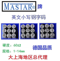 Steel word code MASTAR hand knock lowercase letters Steel word die Steel stamp steel word head Steel number Steel letter steel word punch