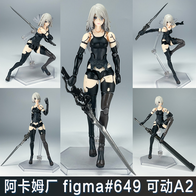 Arkham Factory Figma # 649 Movable A2 Figure Mechanical Age Nier: Automata Humanoid Doll Model Ornament