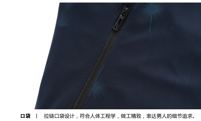 Blouson homme manches longues - Ref 3118452 Image 37