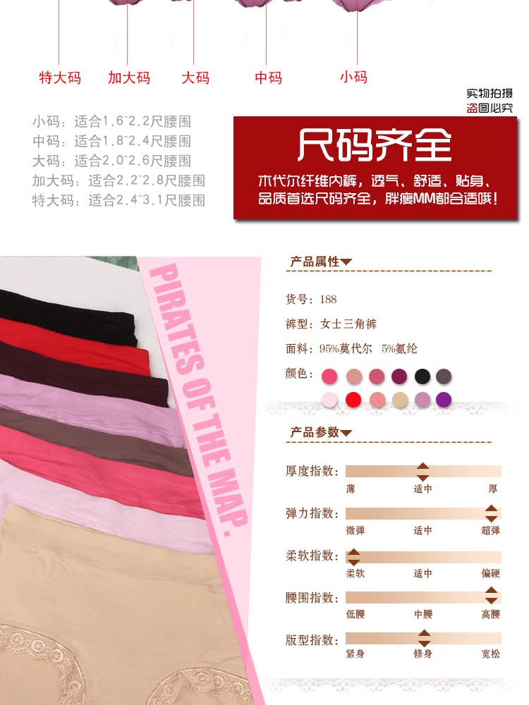 Slip jeunesse - Ref 646638 Image 6