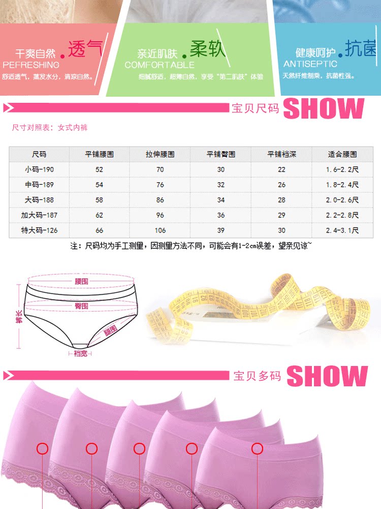 Slip jeunesse - Ref 646638 Image 5